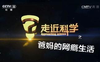 今日动物爆料新闻最新,今日动物爆料新闻揭秘